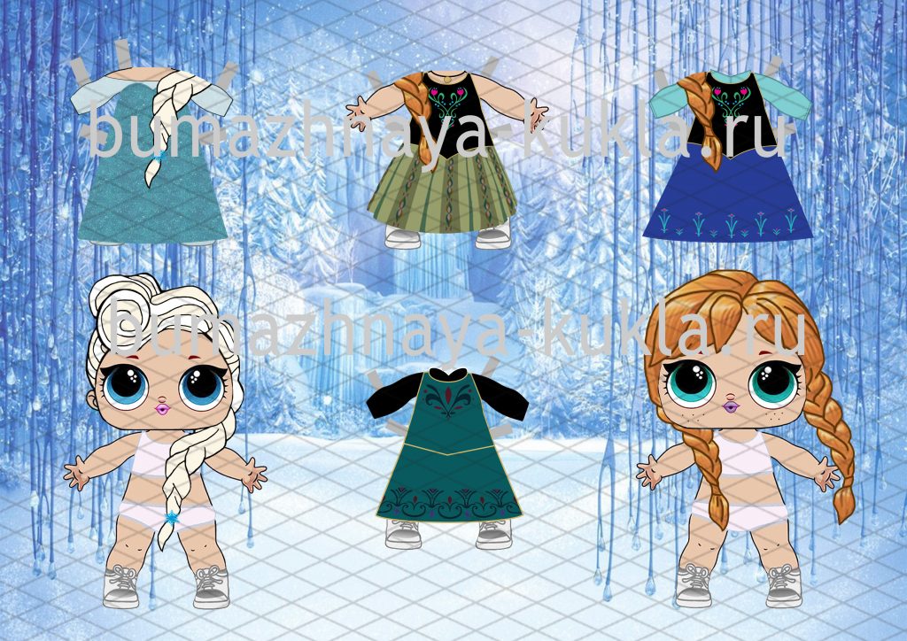 Бумажные куклы с одеждой Холодное сердце Анна и Эльза